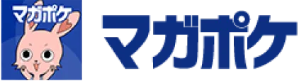 マガポケ